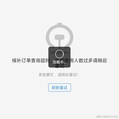 黔灵山的程序猿于2023-04-17 14:00发布的图片