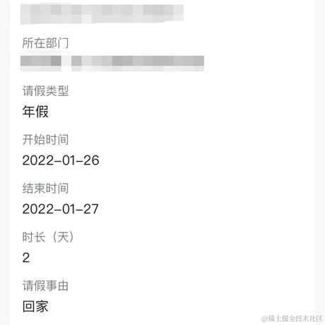 July冲鸭于2022-01-24 11:44发布的图片