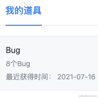 水逆于2021-07-16 15:17发布的图片
