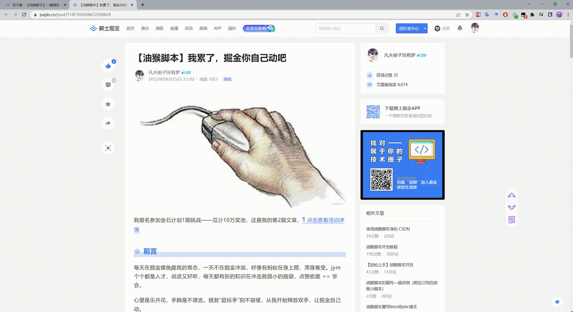 媒体1_Trim.gif