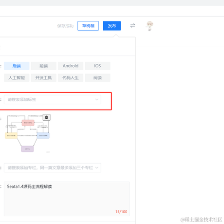 许小桀于2021-06-09 17:27发布的图片