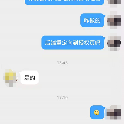 铁男一号于2021-08-20 17:19发布的图片
