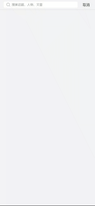 搜索2.gif