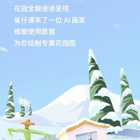 北洋于2023-01-12 11:12发布的图片