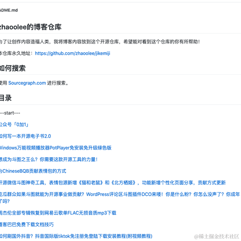 zhaoolee于2020-11-04 15:26发布的图片