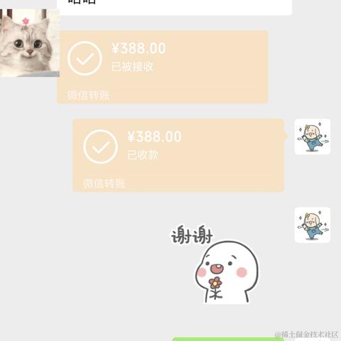 喵呜喵呜喵喵呜于2024-04-11 09:56发布的图片