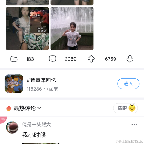 Junkman丶于2022-07-22 14:12发布的图片