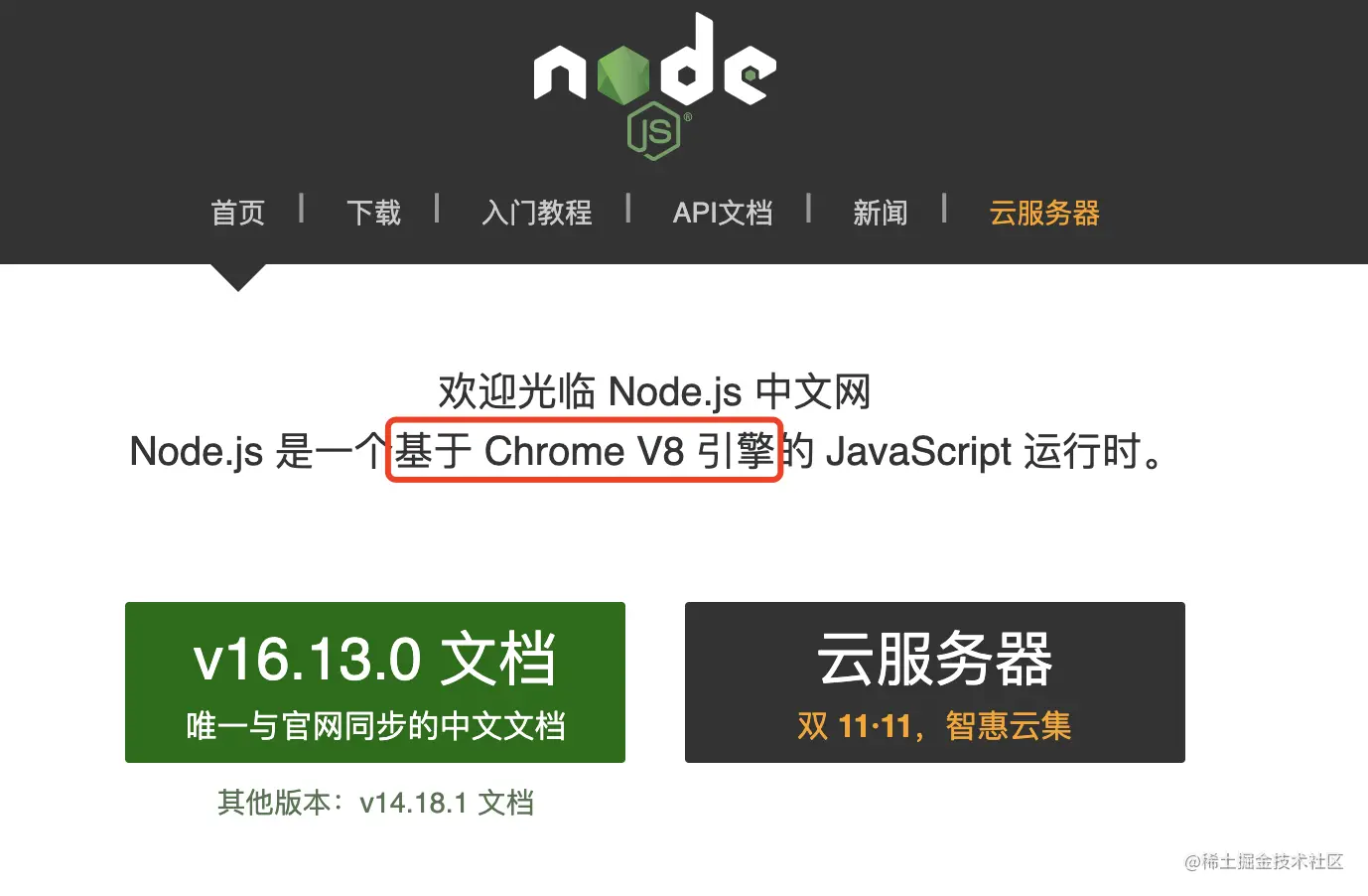 nodejs.png