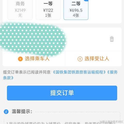 白毛浮绿水于2023-01-13 17:20发布的图片