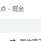 敲bug于2021-08-05 11:12发布的图片