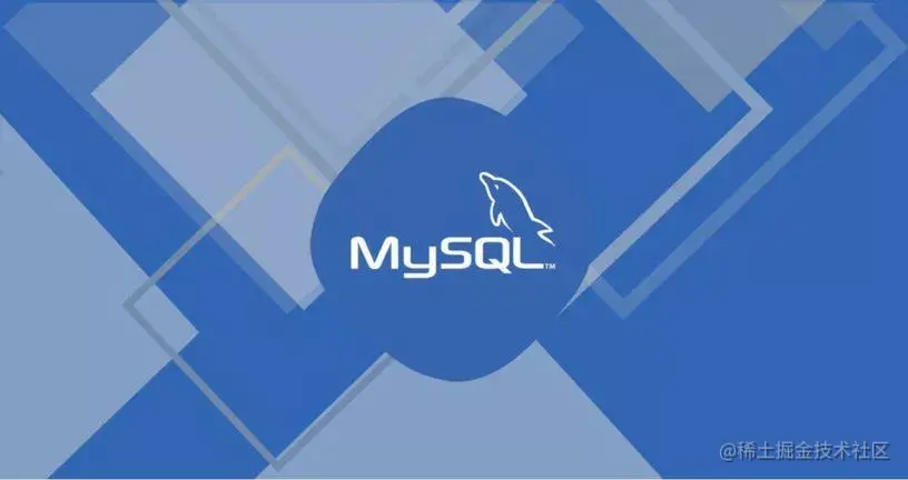 MySQL