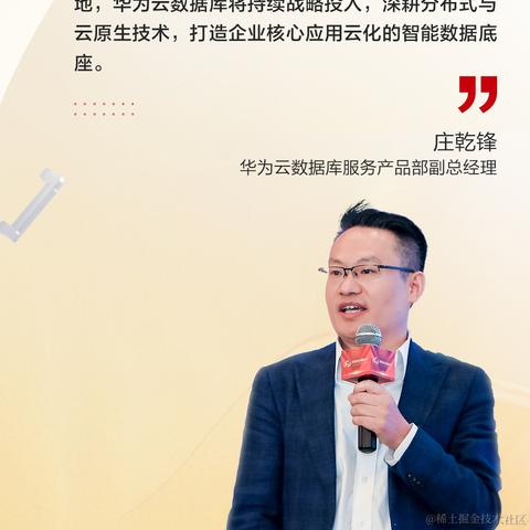 华为云开发者联盟于2023-04-12 15:12发布的图片