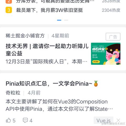 柯尔茶于2022-12-30 17:29发布的图片