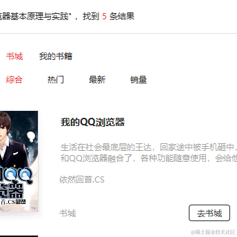 星始流年于2021-11-30 09:02发布的图片