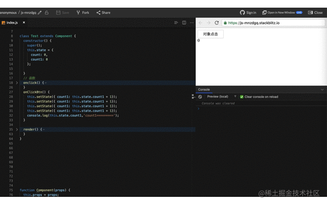 React EventLoop in setState - Moment For Technology