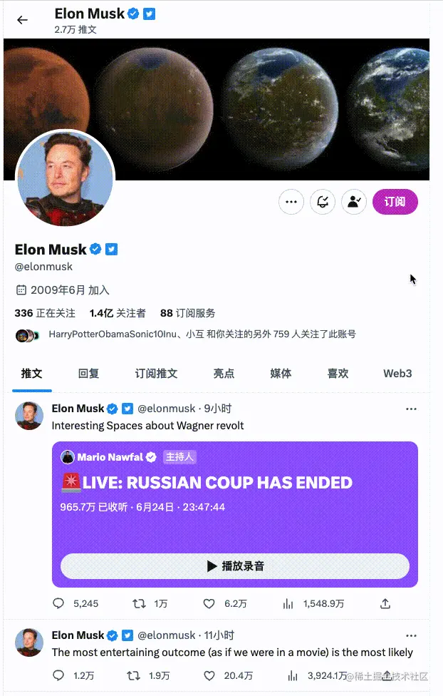 20230625101302_rec_.gif