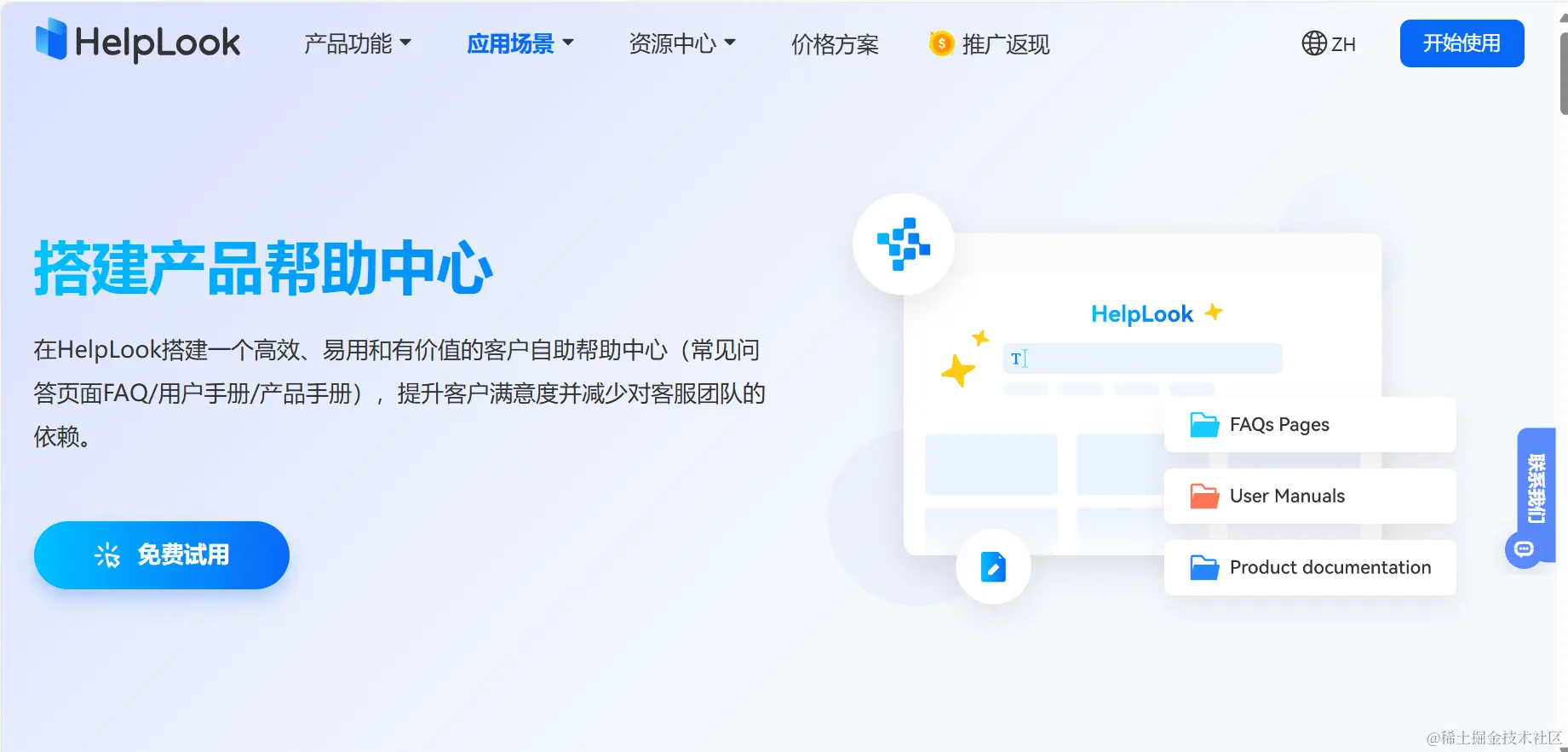 屏幕截图 2024-05-27 114213.png