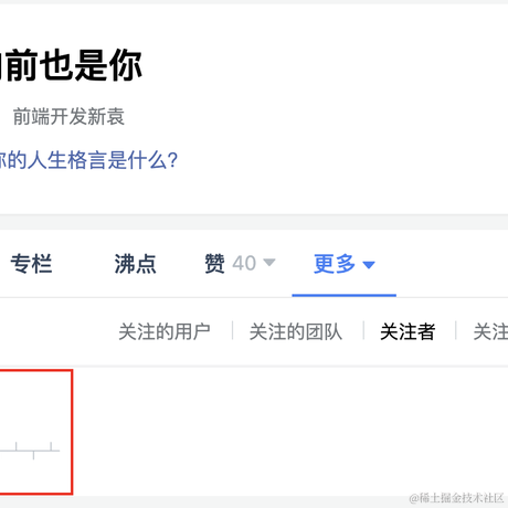 rational_stars于2021-11-15 17:05发布的图片