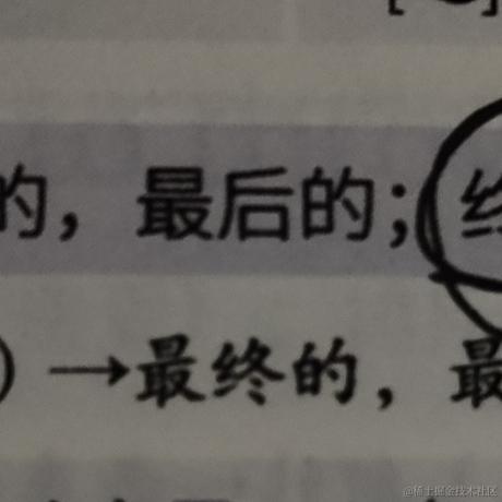 小小的顶碗人于2022-11-09 11:14发布的图片