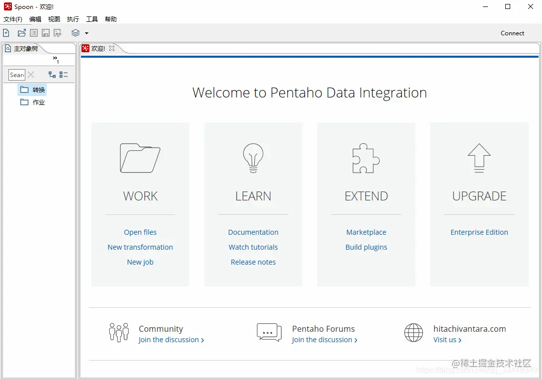 DataIntegration-Kettle8.2使用