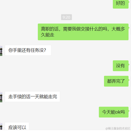 南一941于2021-09-27 09:29发布的图片