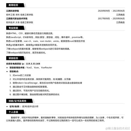 人生无常大厂包小厂于2022-03-06 16:49发布的图片