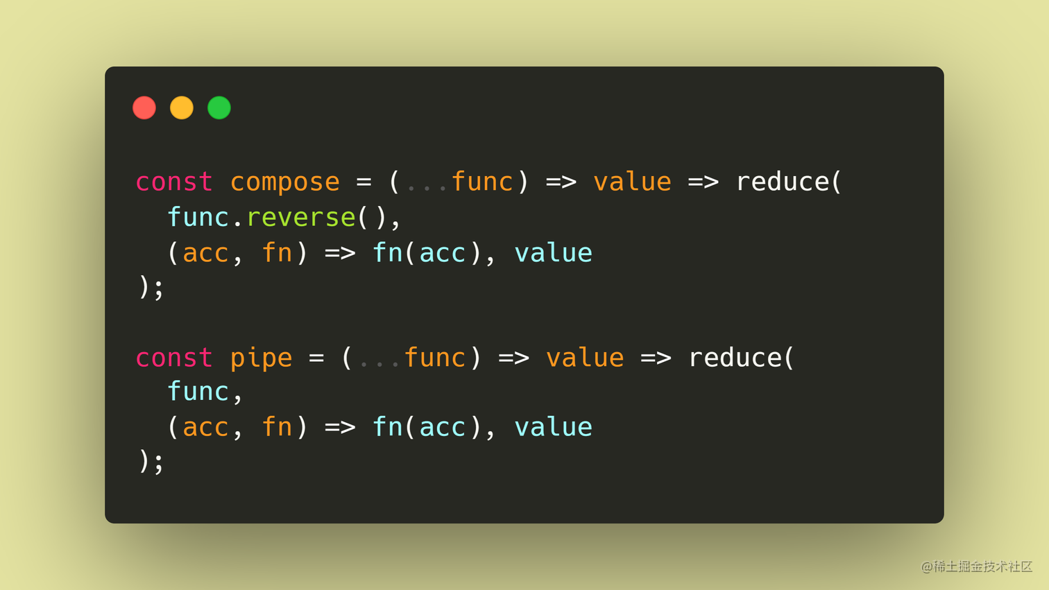 JavaScript 函数式编程03-组合与管道 - 掘金