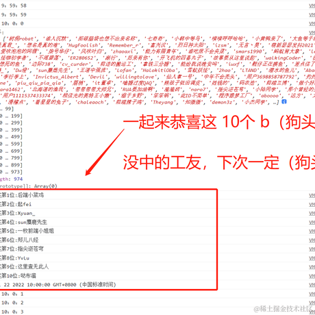掘金安东尼于2022-07-22 10:01发布的图片