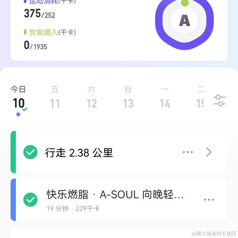 海绵宝宝海伊儿于2022-11-10 22:39发布的图片