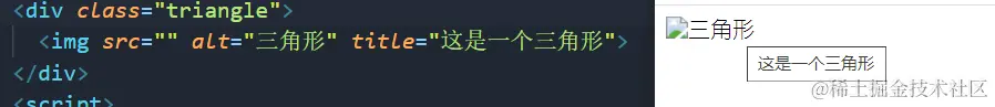 img中alt和title的区别.png