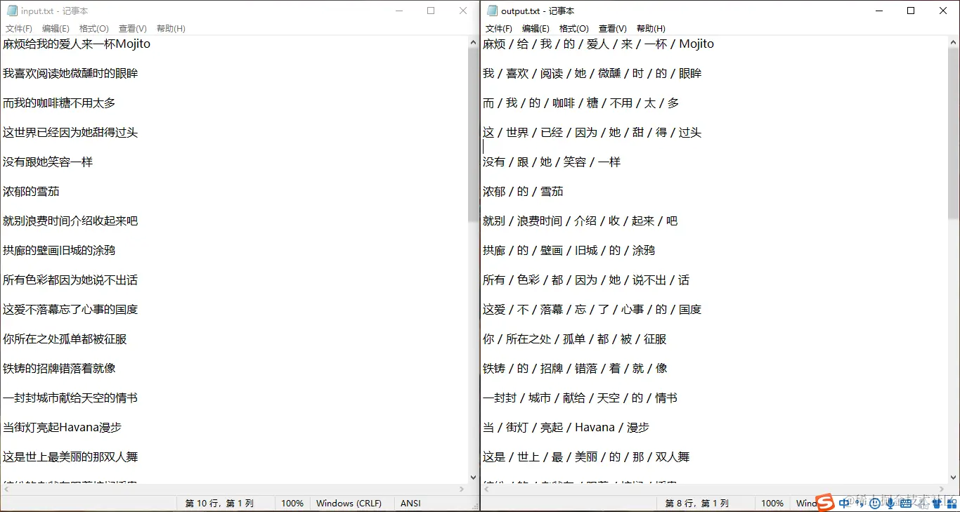 jieba，一个结巴的Python库jieba分词是一个开源项目，地址为：[github.com/fxsjy/jieba - 掘金