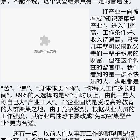 v哼哼于2021-12-11 14:12发布的图片