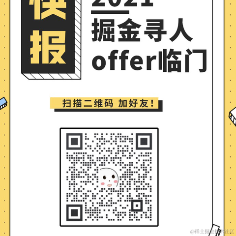 Zoe_2333于2021-03-05 16:10发布的图片