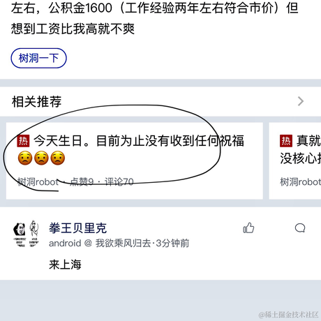 小Z先生于2021-08-14 16:21发布的图片