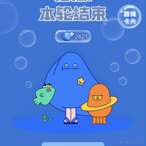 二当家的白帽子于2021-10-27 23:59发布的图片