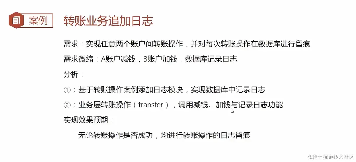 截屏2023-12-02 17.13.16.png