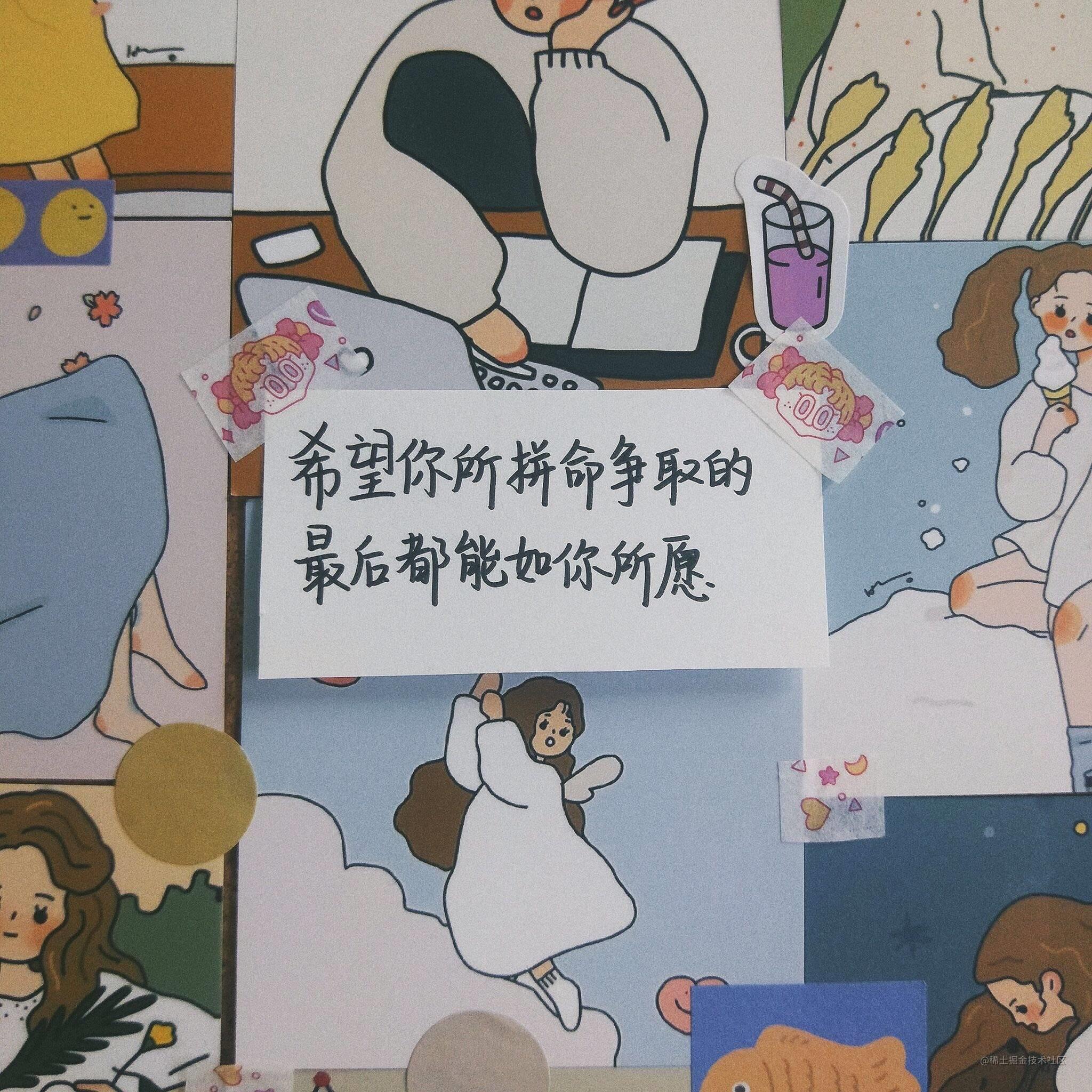 工作入门