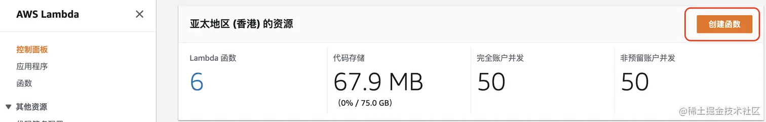 截屏2022-07-06 20.09.41.png