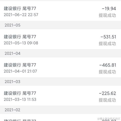 甘路于2021-12-31 09:39发布的图片