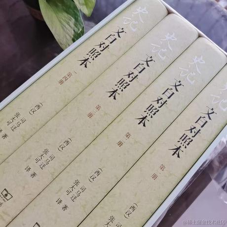 前端陶花花于2021-07-31 09:49发布的图片