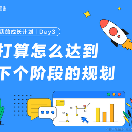 前端工具人于2021-03-25 13:25发布的图片