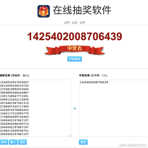 沸点小助手于2022-04-01 17:13发布的图片