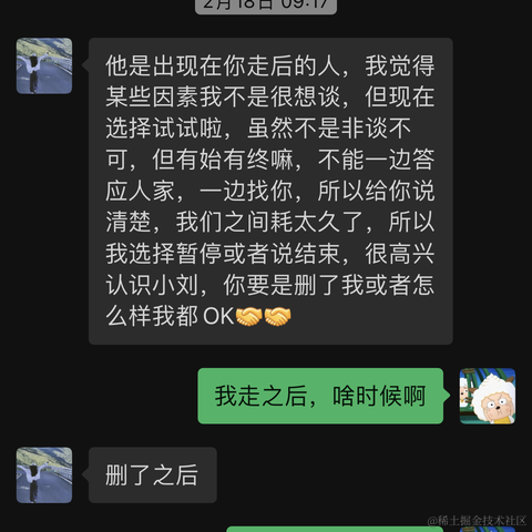 你在想peach于2023-03-03 01:45发布的图片