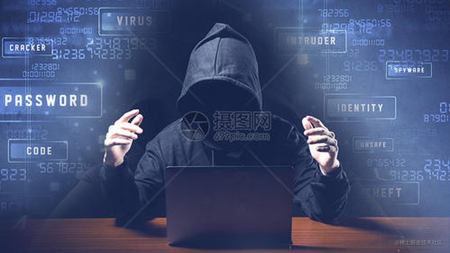 【网络安全】基于网络攻击链的安全防护思考