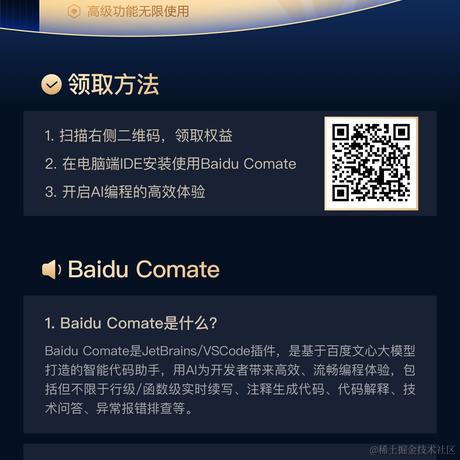 为了人类而奋斗于2024-06-25 19:39发布的图片