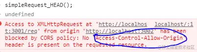 简单请求触发跨域错误.PNG