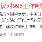 BC小平于2021-03-10 08:38发布的图片