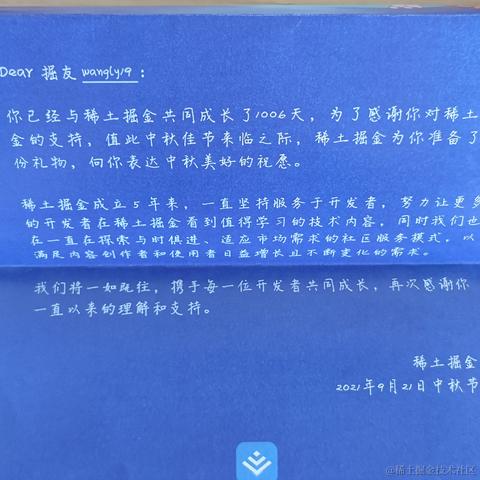 wangly19于2021-09-21 09:38发布的图片