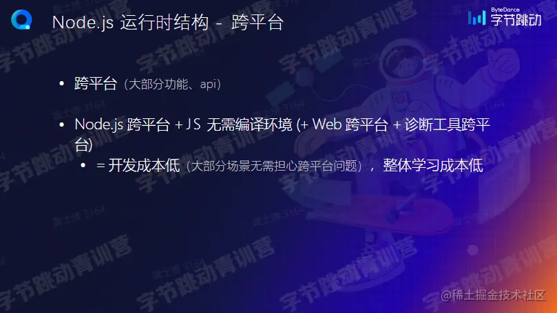 屏幕截图 2023-01-31 220558.png