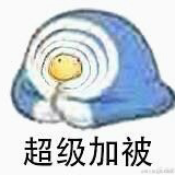 flyingCrp于2021-03-06 09:21发布的图片